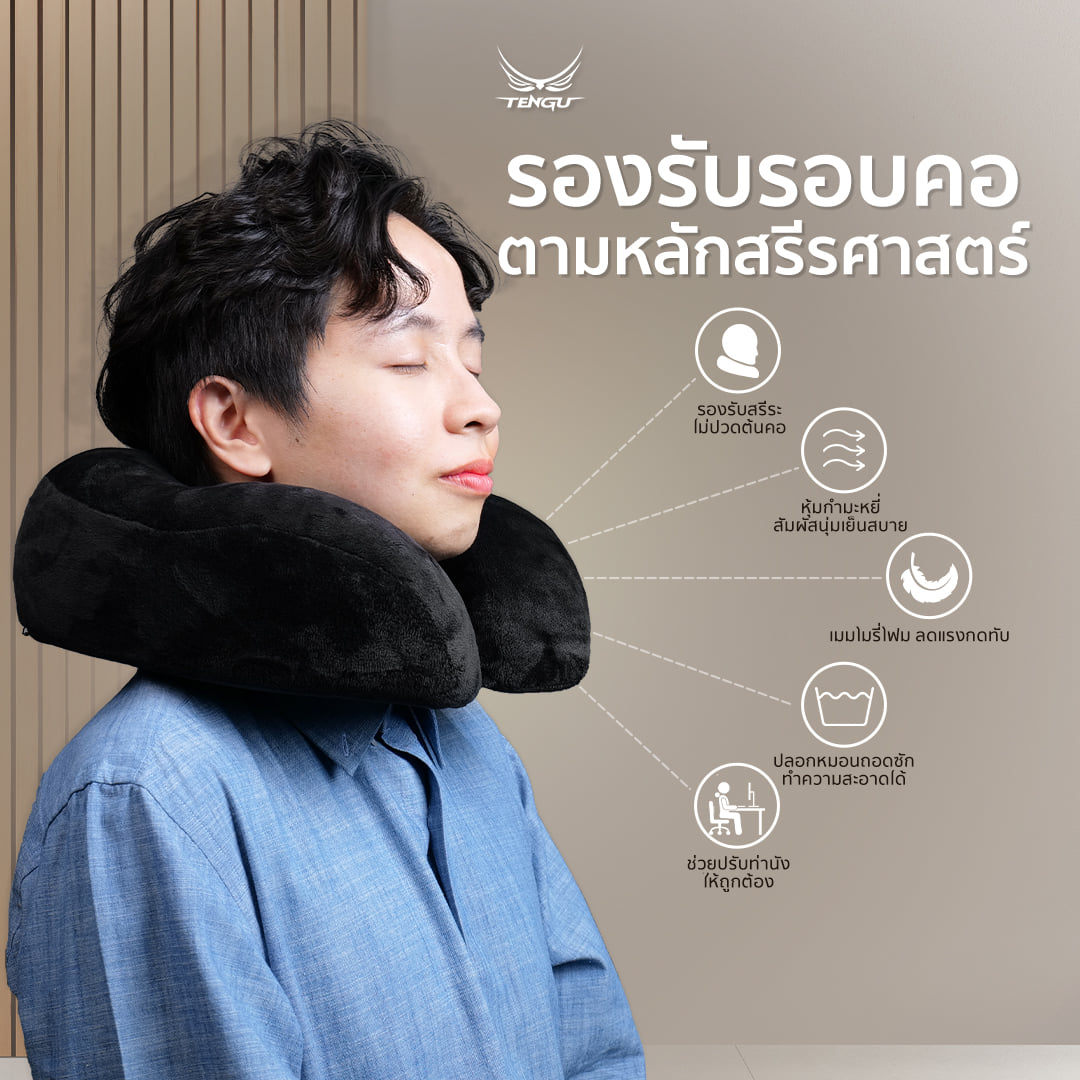 หมอนรองคอเพื่อสุขภาพ TENGUGAMINGGEARS CU-N-BK สีดำ_1